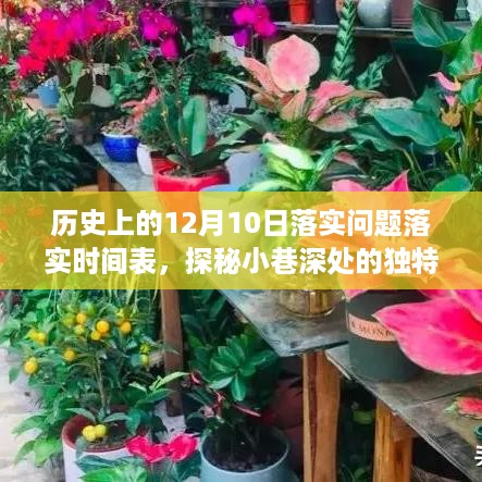 废寝忘食 第6页