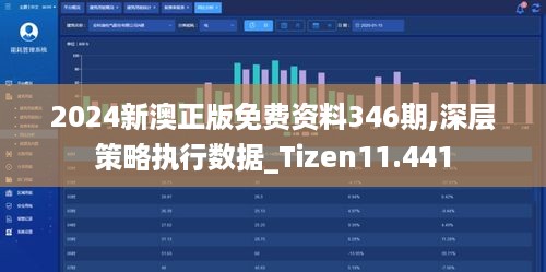 jujinghuishen 第5页