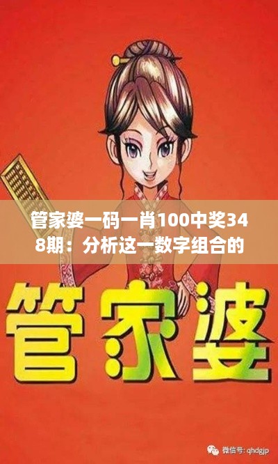 张牙舞爪 第5页