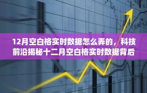 虎视眈眈 第5页