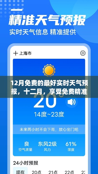 jingxianzhiniao 第6页