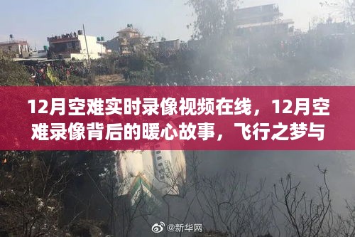 花开无言 第4页