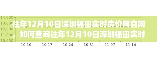jujinghuishen 第4页