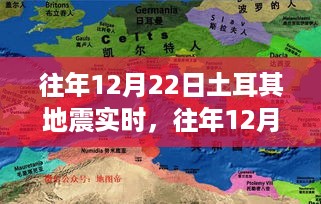 星星打烊 第5页
