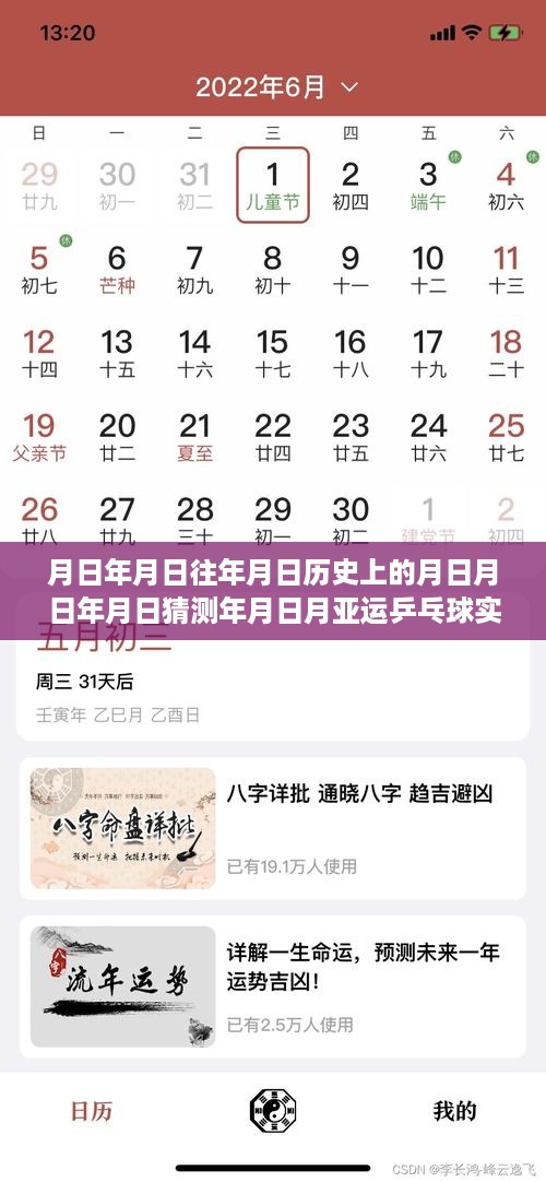 chunyuguiruyou 第4页