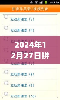 hanchanjiangniao 第5页