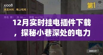 星星打烊 第4页