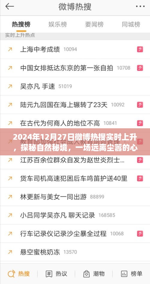 文质彬彬 第3页