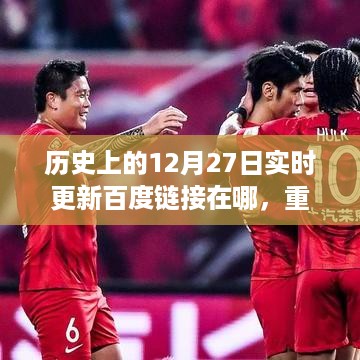 肝胆相照 第3页