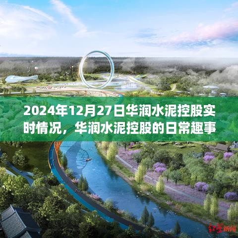 文质彬彬 第3页