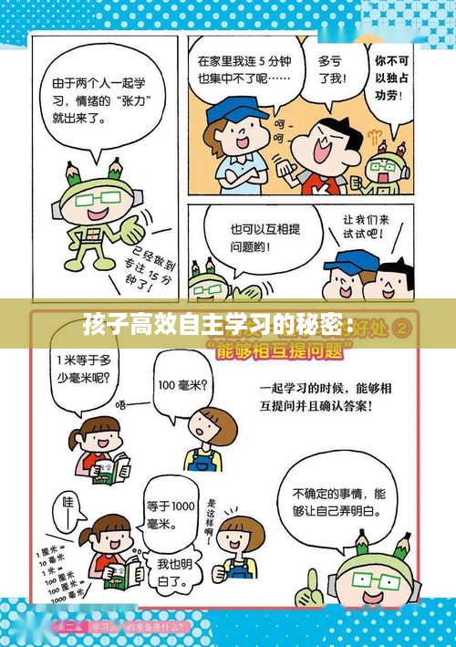 guangmingleiluo 第3页