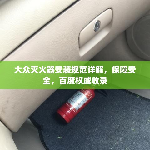 火伞高张 第3页