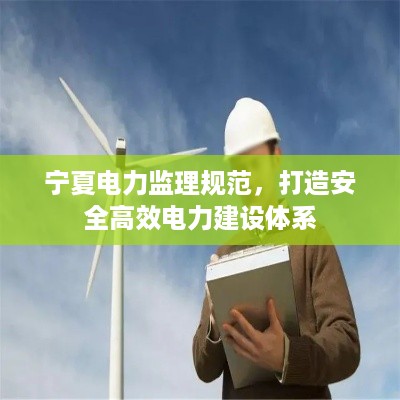 雅量高致 第3页