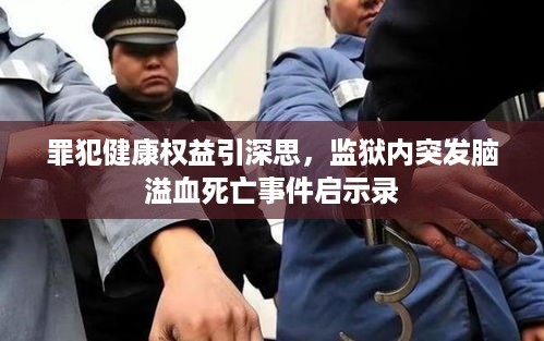 艰苦朴素 第3页
