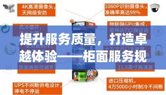 三心二意 第3页
