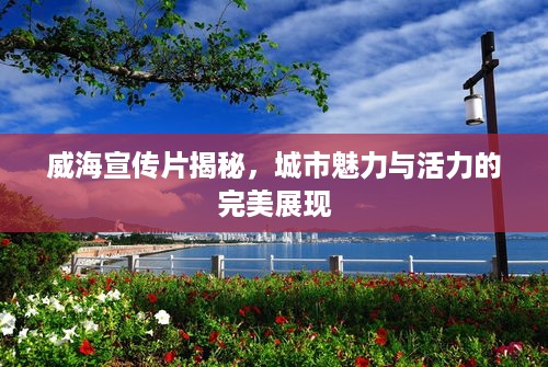 三人成虎 第3页