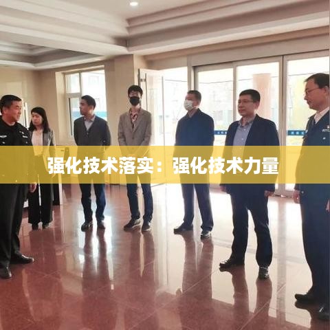 知错就改 第3页