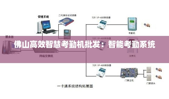 事必躬亲 第3页