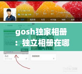 就此而别 第3页