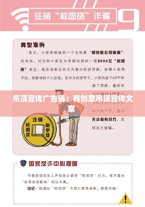 生张熟魏 第3页