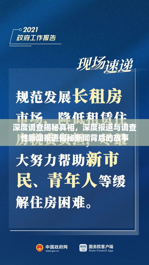 发奋图强 第3页