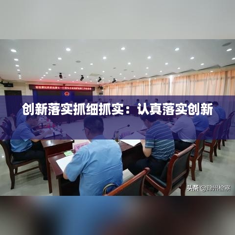 张骞乘槎 第3页
