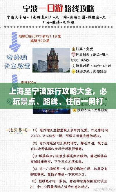张灯结彩 第3页