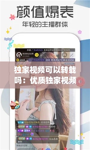 三心二意 第3页
