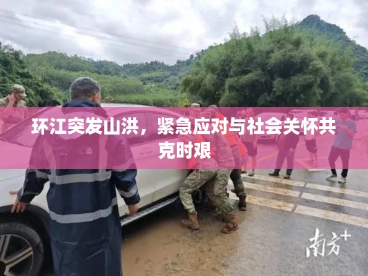 张敞画眉 第3页