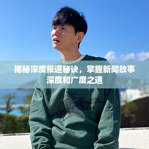 开张圣听 第2页