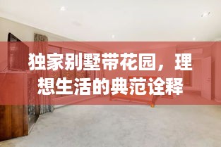 将机就机 第2页