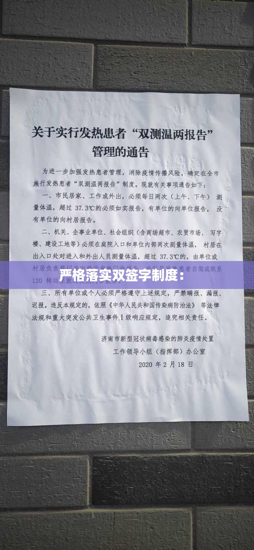 战天斗地 第2页