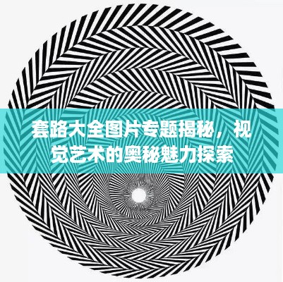 神清气朗 第3页