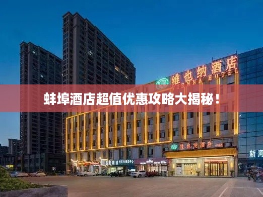 森久 第3页