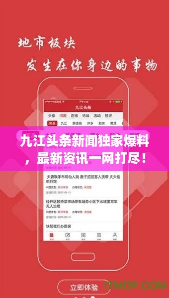 2025年6月 第110页