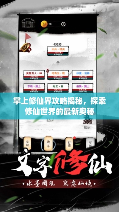 2025年6月 第105页
