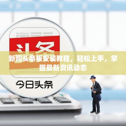 2025年6月 第97页