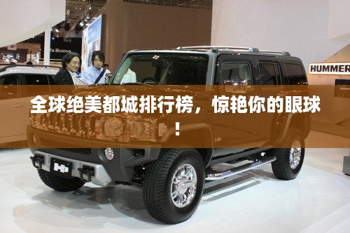 就楼磨刀