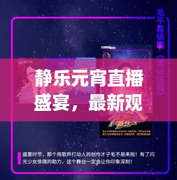 眼张失道