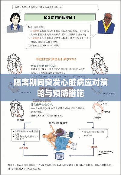 衣不完采